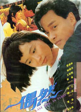 《哪吒之魔童闹海》电影海报