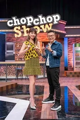 《向往的生活·田园季》综艺海报